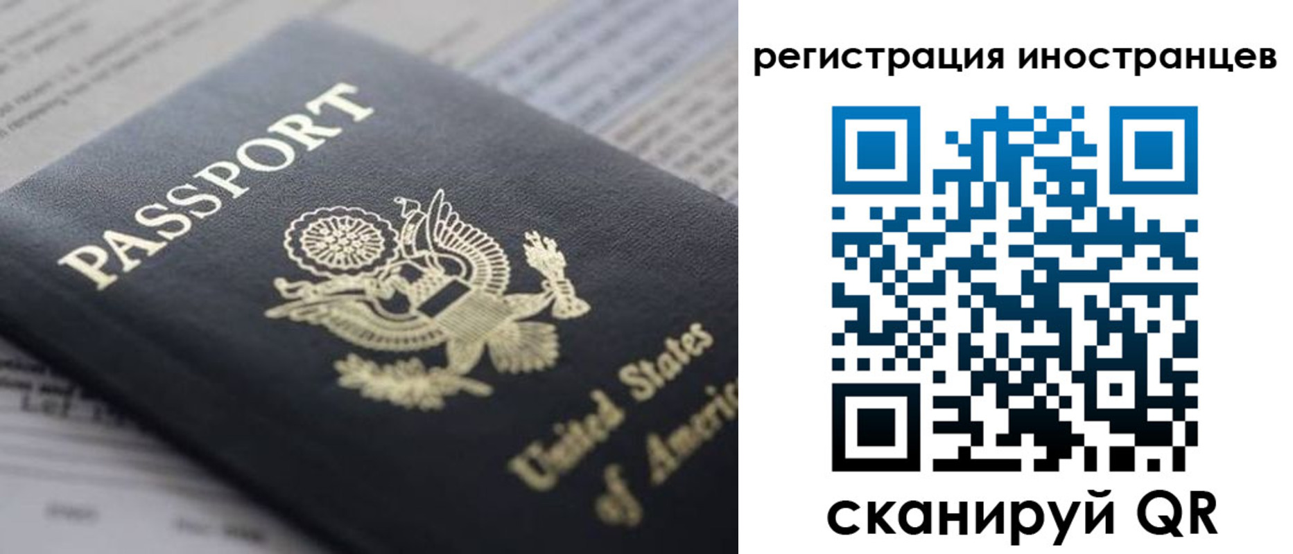 регистрация в Асбесте