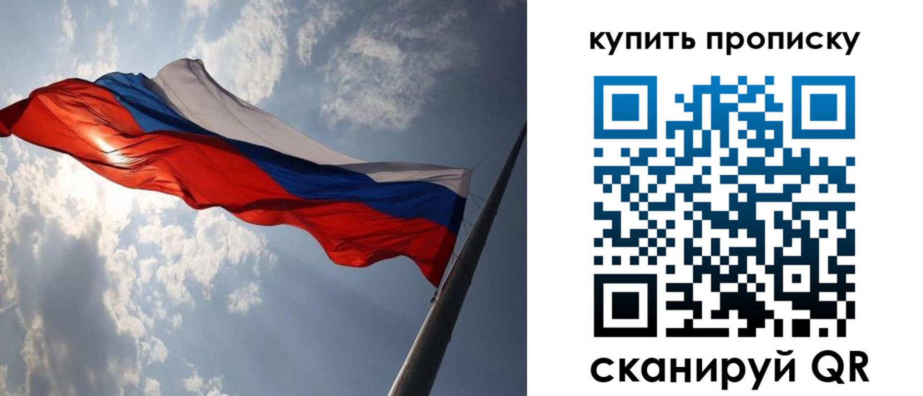 временная регистрация поиск в Асбесте