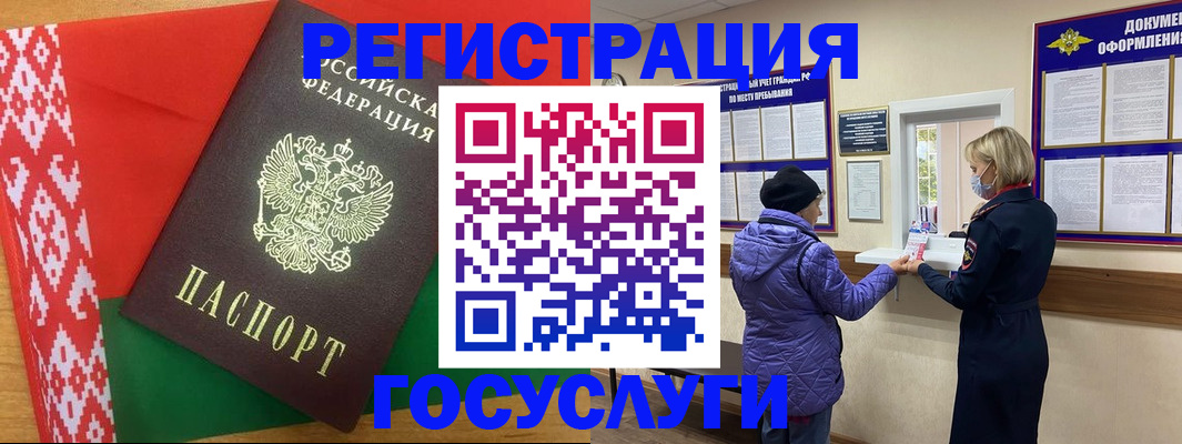 прописка от собственника в Асбесте